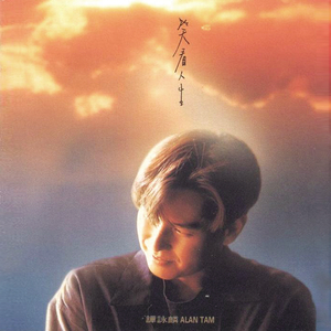 尼姑泥鳅泡澡视频
