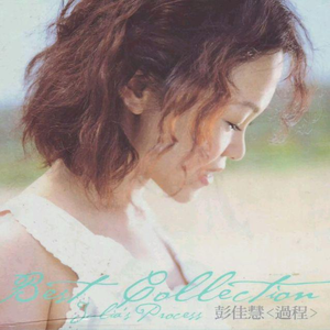 尼姑泥鳅泡澡视频
