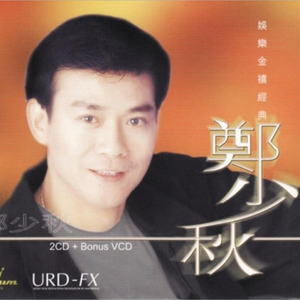 尼姑泥鳅泡澡视频
