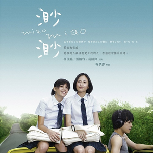 尼姑泥鳅泡澡视频
