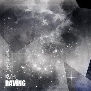 尼姑泥鳅泡澡视频
