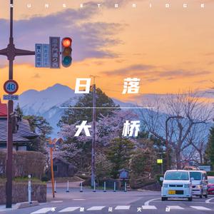 尼姑泥鳅泡澡视频
