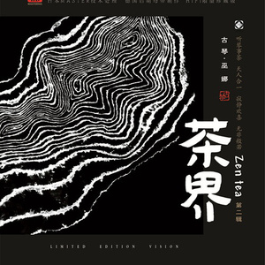 尼姑泥鳅泡澡视频
